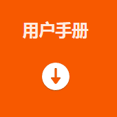 海康MV-PD010003-21IH智能讀碼套件用戶手冊.png